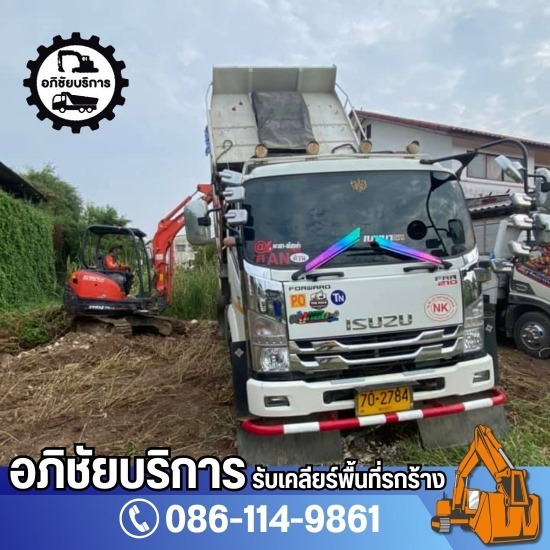 ให้เช่ารถบรรทุก 6 ล้อ 3 คิว (พร้อมพนักงานขับรถ) ให้เช่ารถบรรทุก 6 ล้อ 3 คิว (พร้อมพนักงานขับรถ)  เช่ารถบรรทุก 6 ล้อ รายเดือน  ให้เช่ารถบรรทุก 6 ล้อดั๊ม  ให้เช่ารถบรรทุกก่อสร้าง  เช่ารถดั้ม ราคา  เช่ารถดั้ม 3 คิว  รถดั้มให้เช่าพร้อมคนขับปทุมธานี  เบอร์รถดั้มให้เช่าปทุมธานี  เช่ารถแม็คโคร ปทุมธานี  รถบรรทุก 6 ล้อ รับจ้างแถวนี้ 
